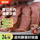 科爾沁 醬鹵牛肉五香味200g 休閑零食 菜肴熟食臘味 開(kāi)袋即食