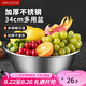 美廚（maxcook）不銹鋼盆洗菜盆調(diào)料盆和面盆 加大加厚味斗34cm 拌沙拉MCWA808