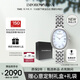 安普里奧·阿瑪尼（Emporio Armani）手表女生 白鹿同款白月光橢圓時(shí)尚石英女表生日禮物送女友AR11706