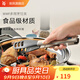 WMF福騰寶烹飪夾烤肉夾不銹鋼材質(zhì)多用途家用廚具餐具面包夾 多用烹飪夾（不粘鍋專(zhuān)用）