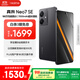 realme【國家補貼】真我Neo7 SE手機 7000毫安大電池+80W快充 游戲AI電競 學(xué)生智能機 12+256暗鎧鐵騎