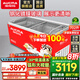 澳柯瑪（AUCMA）冰柜商用展示柜冷柜賣(mài)場(chǎng)展示柜冷凍展示柜臥式大容量島柜超市賣(mài)場(chǎng)便利店商超組合島柜冷凍柜 702L丨1級能效丨SD-702