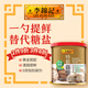 李錦記（LEEKUMKEE）特鮮菇粉蘑菇粉菌菇粉鮮菇粉廚房調(diào)味品不加味精代替鹽糖煮湯炒菜 特鮮菇粉 200g