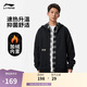 李寧加絨保暖拉鏈衛衣男女簡(jiǎn)約百搭寬松連帽運動(dòng)外套AWDUC87