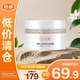 片仔癀雪肌無(wú)瑕潤白泥面膜200g 清潔提亮去角質(zhì)男女護膚品【臨期清倉】