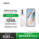 OPPO K12 Plus 第三代驍龍 7 旗艦芯片  6400mAh 超耐久大電池 120Hz電競護眼游戲直屏5G AI手機 雪峰白 8GB+256GB
