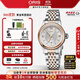 豪利時(shí)（ORIS）【同價(jià)618】瑞士手表 文化經(jīng)典系列機械鋼帶輕奢腕表女表送女友