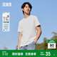 森馬[純棉]T恤男夏簡(jiǎn)約通勤休閑短袖上衣純色圓領(lǐng)t恤109924100101
