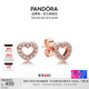 潘多拉（PANDORA）贏(yíng)得芳心耳釘玫瑰金色愛(ài)心氣質(zhì)教師節禮物 贏(yíng)得芳心耳釘280528CZ Onesize