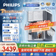 飛利浦（PHILIPS）冰塊凈水器冰境i1家用臺(tái)式即熱免安裝凈飲機(jī)礦泉加熱直飲凈水機(jī) 全自動(dòng)制冰機(jī)ADD8600【國(guó)家補(bǔ)貼】