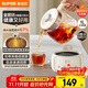 蘇泊爾（SUPOR）養生壺 燒水壺1L迷你養生杯 全玻璃 煮茶器 恒溫壺 家用煮茶熱水壺保溫全玻璃SW-10Y05Q