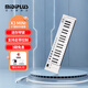 midiplusX8 X6 PRO 半配重MIDI鍵盤(pán)88 61 49鍵 專(zhuān)業(yè)編曲控制器鍵盤(pán) 37鍵白色X3 MINI【mini琴鍵】 +踏板
