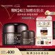 毛戈平養(yǎng)膚煥顏黑霜32g保濕面霜妝前晚霜潤膚面部精華七夕情人節(jié)禮物