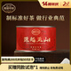 正山堂紅茶 源起正山 駿眉紅茶特級(jí)50g 正宗金駿眉工藝 罐裝茶葉