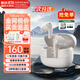漫步者（EDIFIER）FitBuds Pro真無(wú)線主動(dòng)降噪藍(lán)牙耳機(jī)太空艙入耳式低延遲輕奢學(xué)生音樂(lè)游戲運(yùn)動(dòng)禮物適配于蘋果華為 【皮革紋理設(shè)計(jì)】晨曦白+收納袋