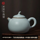 青澹汝窯茶壺大號茶碗茶具天青色景德鎮陶瓷家用手工沐春壺 沐春茶壺 （不開(kāi)片） 250ml