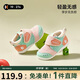 卡特兔學(xué)步鞋嬰兒1-3歲透氣網(wǎng)面童鞋早秋機能鞋幼兒園寶寶室內(nèi)鞋X2AE003