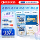 FANCL HealthScience男士60+每日營(yíng)養包 30袋*2包 復合維生素銀杏葉 高端禮盒中秋送禮