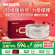 飛利浦（PHILIPS）腰部按摩器【撐腰寶】按摩儀緩解腰痛腰酸暖宮按摩腰帶護腰儀送男女友父母中秋節生日禮物5202B米