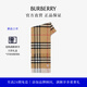 博柏利（BURBERRY）【禮物】圍巾男女 格紋羊絨圍巾 典藏米色