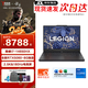 聯(lián)想（Lenovo）拯救者Y7000 2025補貼20%  高性能14代酷睿i7電競游戲筆記本電腦 滿(mǎn)血5060獨顯可選 16核i7 32G 1T 5060 升級｜店鋪立減 高刷高色域電競屏