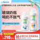 布朗博士玻璃奶瓶 0-6月新生嬰兒防脹氣 寬口徑奶瓶套裝150ml+270ml 萌兔