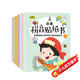 拼音玩著學(xué) 越貼越聰明（全8冊(cè)）啟蒙拼音貼紙書(shū)