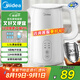 美的（Midea）電熱水壺?zé)畨刈詣?dòng)斷電保溫一體 恒溫壺食品304不銹鋼 長(zhǎng)效保溫 1500W快速加熱1.5升 SH15X301