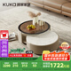 顧家家居（KUKA）國(guó)家補(bǔ)貼簡(jiǎn)約輕奢茶幾電視柜組合客廳假日茶歇 茶幾7057