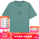 諾帝卡（NAUTICA）【單件直降】男裝夏季新款時(shí)尚經(jīng)典純棉休閑短袖T恤男 TE4254藍(lán)綠色4AR M