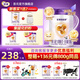 圣元（synutra)優(yōu)博剖蓓舒幼兒配方牛奶粉1段800g(0-6月) 25年新日期 1段 800g 1罐 【新客買(mǎi)1送1】