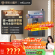萬(wàn)和（Vanward）【MLS5D16·一級能效】【國家補貼20%】16升零冷水燃氣熱水器天然氣家用小體積水伺服恒溫降噪冷凝
