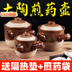 泰禧閣藥壺老式耐高溫土陶熬藥煎藥砂鍋明火燃氣灶專(zhuān)用養生煲中藥罐子 【中號】2升+開(kāi)鍋說(shuō)明書(shū) 2000ml