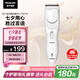 松下（Panasonic）電動(dòng)理發(fā)器理發(fā)剃頭推子電推子自理發(fā)器 成人兒童全家自用生日節(jié)日禮物送男士送老公男友 PGF40
