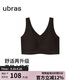 ubras無(wú)尺碼小奶皮免拆胸墊升級版背心文胸罩隱形無(wú)痕內衣女咖啡粉末色