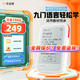 作業(yè)幫電子單詞卡3代 學(xué)霸單詞卡學(xué)習(xí)卡單詞 學(xué)9種外語海量詞庫(kù)支持真人語音護(hù)眼墨水屏 便攜式學(xué)習(xí)機(jī)