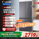 海爾（Haier）冰箱零嵌入520四開門594mm超薄零嵌入式冰箱一級能效雙變頻風(fēng)冷無霜以舊換新電冰箱海爾Leader 594mm超薄零嵌入式+母嬰三檔變溫+黑金凈化