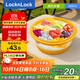樂(lè )扣樂(lè )扣（locknlock）硅膠可折疊飯盒可微波爐加熱密封保鮮便當盒圓400mL