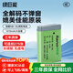 綠巨能（llano）佳能相機(jī)電池NB-13L電池/充電器套裝適用G7XII G7X G5X SX620 SX720HS G7X3 G7X2 G9X等數(shù)碼相機(jī) 【3C認(rèn)證】1010mAh單電池