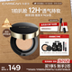 卡姿蘭（Carslan）黑金氣墊BB霜2.0遮瑕控油保濕持久粉底液02柔膚色14.5g*2生日禮物
