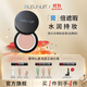 深藍彩妝（BLEUNUIT）感光無(wú)暇粉底膏遮瑕膏液遮蓋斑點(diǎn)痘印黑眼圈持妝控油防水 103粉嫩白皙（經(jīng)典款）持久遮瑕