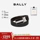 BALLY巴利【秋季煥新】 男士腰帶棕色皮質(zhì)板扣式雙面腰帶6220601