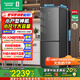 容聲341升一級能效兩門(mén)雙開(kāi)門(mén)二門(mén)家用小型電冰箱風(fēng)冷無(wú)霜節能低噪出租房宿舍小戶(hù)型 國家補貼20% BCD-341WD12DP-LH51黛錦瑜