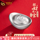 中國黃金（CHINA GOLD） 投資銀元寶足銀實(shí)心投資收藏擺件送禮送長(cháng)輩送朋友 實(shí)心元寶【約50g】證書(shū)+禮盒