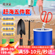 花沃里趕海工具5件套裝 沙灘鏟子挖沙工具鐵鍬鋤頭趕海夾子手套耙子水桶
