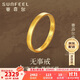 賽菲爾黃金戒指足金999.9古法金平安無事素圈戒指 11# 約1.9克