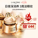 蘭蔻（lancome）全新菁純眼霜20ml 潤淡紋潤澤緊致護膚品七夕情人節(jié)禮物送女友