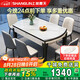 上林春天餐桌輕奢高級(jí)感實(shí)木餐桌加厚巖板餐桌四軌606#白亮光1.5m+6菠蘿椅