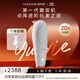 YDUNVIE【第一代】易科美點(diǎn)陣嫩膚美容儀磨皮機高能量毛孔坑印控油 櫻花粉