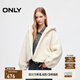ONLY2025秋季新款運動(dòng)風(fēng)短款俏皮毛絨連帽厚外套棉服女|125322011 C11卵石沙色 M